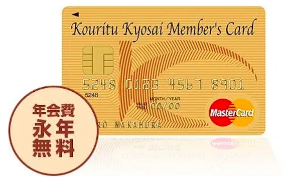 厳選9枚 公務員におすすめするクレジットカードを紹介 職業欄の記入方法も解説 おすすめクレジットカード比較 クレジットカード タウン おすすめクレジットカード比較 ランキング情報メディア