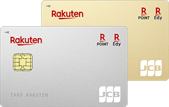 rakuten_楽天カード_家族カード