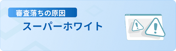 ライフカードの独自審査は甘い 審査落ちの原因や審査時間について解説 クレジットカード クレジットカードタウン おすすめクレジットカード 比較 ランキング情報メディア ライフカードの独自審査は甘い 審査落ちの原因や審査時間について解説 クレジットカード クレジットカードタウン おすすめクレジットカード 比較 ランキング情報メディア