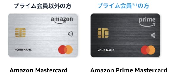 Amazonカードと楽天カードで迷ったら楽天カードを発行しよう おすすめクレジットカード比較 クレジットカードタウン おすすめクレジットカード 比較 ランキング情報メディア