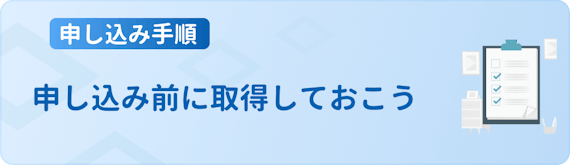 	 h3_PayPayカード_審査