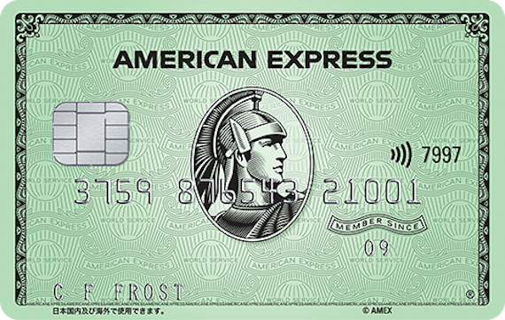 amex_アメリカン・エキスプレスカード