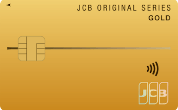 jcb_JCBGOLDカード