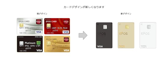最新版 エポスカードの人気デザイン一覧 変更 申し込み方法も紹介 おすすめクレジットカード比較 クレジットカードタウン おすすめクレジット カード比較 ランキング情報メディア