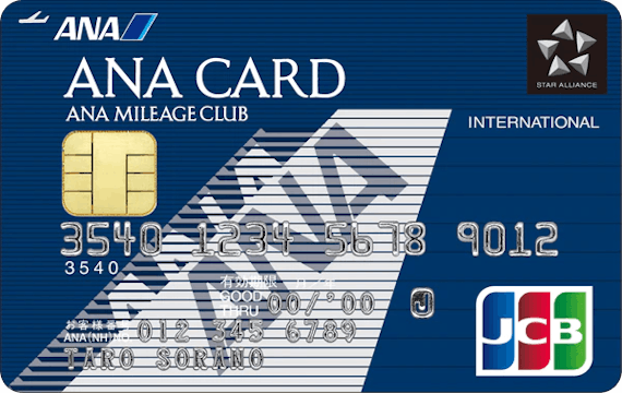 ANA_JCB_一般カード