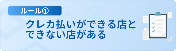 車の購入はクレジットカード一括払いがおすすめ 分割払いが損する理由 販売店を解説 おすすめクレジットカード比較 クレジットカードタウン おすすめ クレジットカード比較 ランキング情報メディア