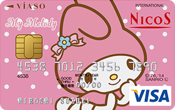 キャラクターデザインのクレジットカードおすすめ10選 アニメキャラも紹介 おすすめクレジットカード比較 クレジットカードタウン おすすめ クレジットカード比較 ランキング情報メディア