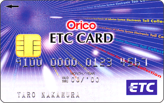オリコETCカード