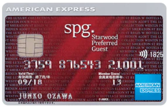 S.P.G. アメリカン・エキスプレス®・ カード
