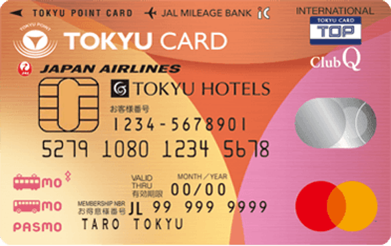 TOKYU CARD ClubQJMB PASMO