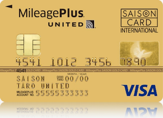 MileagePlusセゾンゴールドカード