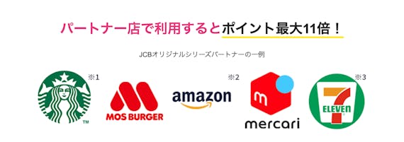 jcb_jcbカードw