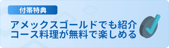 h3made_アメックスカード