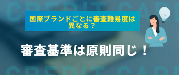 h2made_楽天カード_国際ブランド