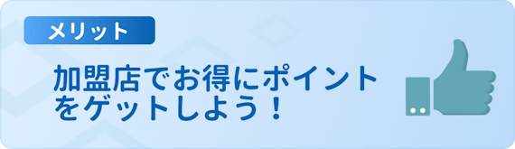 h3made_楽天カード_国際ブランド