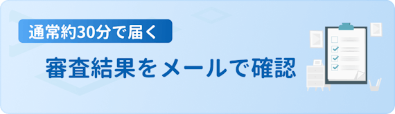 3分で分かる イオンカードの即日発行の方法と受け取る流れを解説 クレジットカードタウン おすすめクレジットカード比較 ランキング情報メディア 3分で分かる イオンカードの即日発行の方法と受け取る流れを解説 クレジットカードタウン おすすめクレジットカード比較 ランキング情報メディア