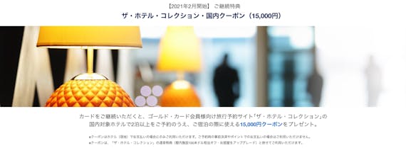 h4made_アメックスカード
