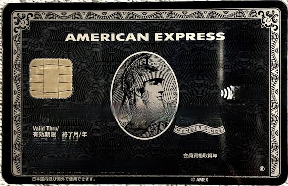 アメックスカードの種類を徹底解説 本当におすすめできるカードだけを厳選して紹介 おすすめクレジットカード比較 クレジットカードタウン おすすめクレジットカード比較 ランキング情報メディア アメックスカードの種類を徹底解説 本当におすすめできるカードだけを厳選して紹介 おすすめクレジットカード比較 クレジットカードタウン おすすめクレジットカード比較 ランキング情報メディア