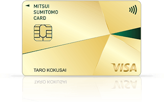 visa_三井住友カードゴールド