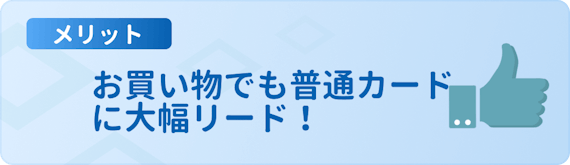 made_JALカードゴールド