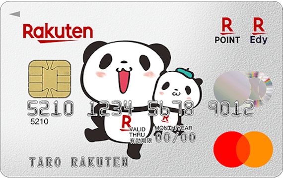 楽天カード_お買い物パンダ