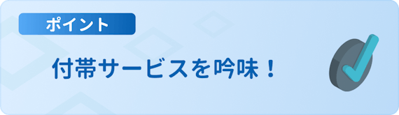 made_30代ゴールド