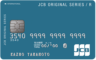 JCB CARD Rはリボ払い専用で年会費無料カード！特徴・審査を総まとめ -