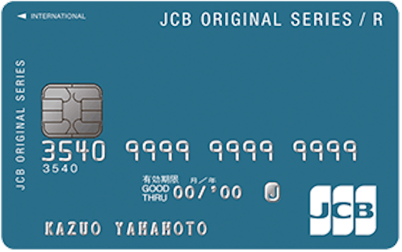 JCB CARD Rはリボ払い専用で年会費無料カード！特徴・審査を総まとめ -