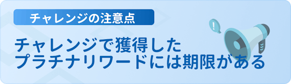 made_SPGアメックスポイント還元率④-2