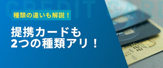 made_アメックス年会費無料➀