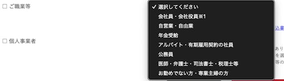 dカード_学生