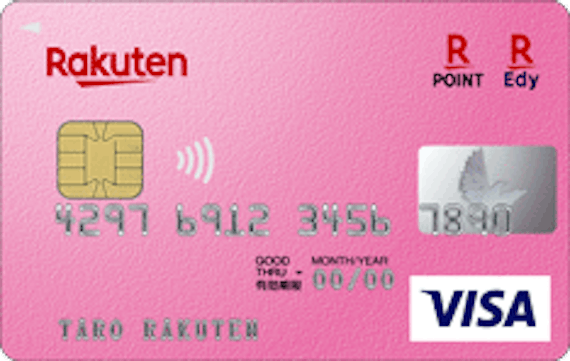 rakuten_楽天PINKカード