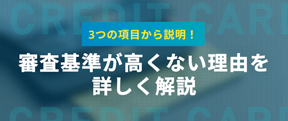 made_サムネ_W審査➀