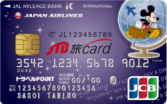 JTB旅カード_JMB_ディズニー