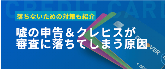 made_サムネ_W審査③