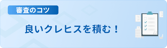 made_30代ゴールド