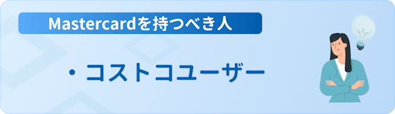 h3made_楽天カード_国際ブランド
