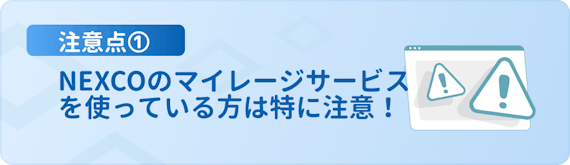 Dカードで発行したetcカードの解約は簡単 解約方法や注意点を詳しく解説 その他 クレジットカードタウン おすすめクレジットカード 比較 ランキング情報メディア