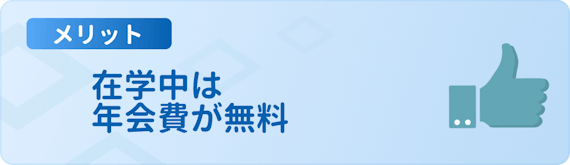 h3_在学中