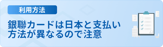 made_利用方法