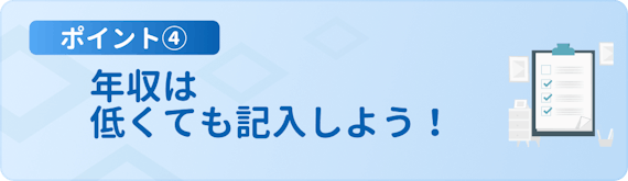 made_学生即日発行➁-4