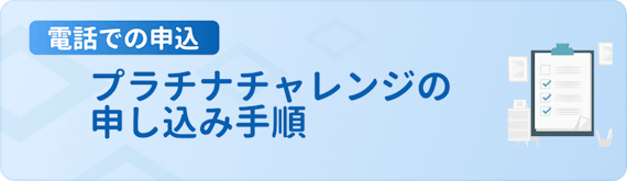 made_SPGアメックスポイント還元率④-1