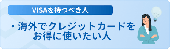 h3made_楽天カード_国際ブランド
