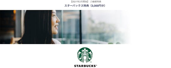 h4made_アメックスカード