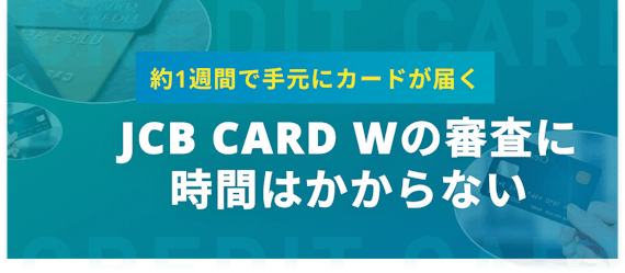 made_サムネ_W審査➁