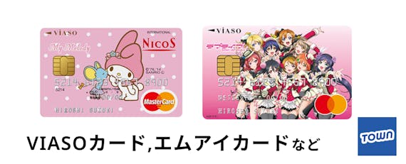 恥ずかしくないクレジットカード5選 社会人 30代におすすめカードを紹介 おすすめクレジットカード比較 クレジットカードタウン おすすめ クレジットカード比較 ランキング情報メディア