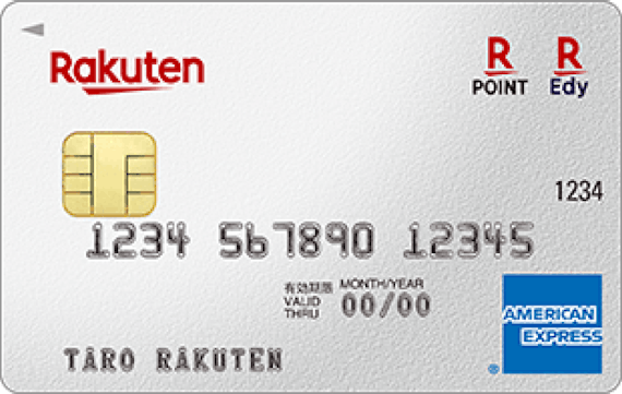 rakuten_楽天カードアメックス