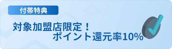 h3made_アメックスカード